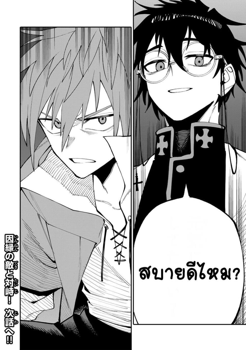 Manga-lc-com อ่านมังงะ อ่านการ์ตูน ออนไลน์ ฟรี I’m a Mother Adventurer, and Thanks to the Login Bonus, I’ve Unlocked the Skill “Housewife.” ตอนที่ 1 2 3 4 5 6 7 8 9 10 11 12 13 14 ฟรี ไม่มีโฆษณา Manga-lc - อ่าน มังงะ อ่าน การ์ตูน ออนไลน์ อ่านมังงะ ฟรี
