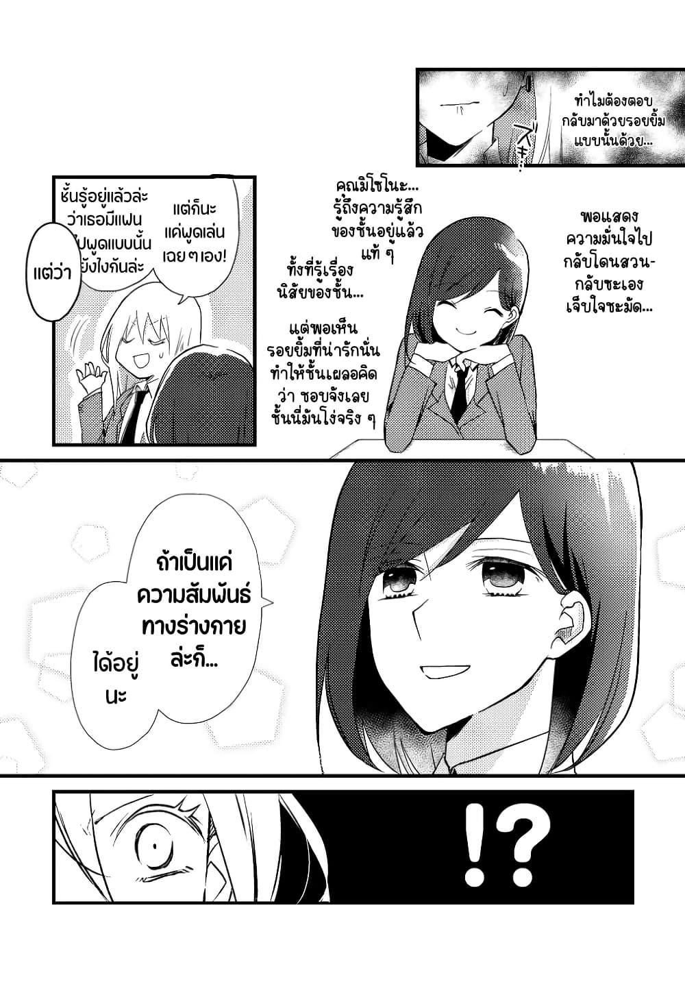 Manga-lc-com อ่านมังงะ อ่านการ์ตูน ออนไลน์ ฟรี Tokubetsu na Chuutohanpa ตอนที่ 1 2 3 4 5 6 7 8 9 10 11 12 13 14 ฟรี ไม่มีโฆษณา Manga-lc - อ่าน มังงะ อ่าน การ์ตูน ออนไลน์ อ่านมังงะ ฟรี