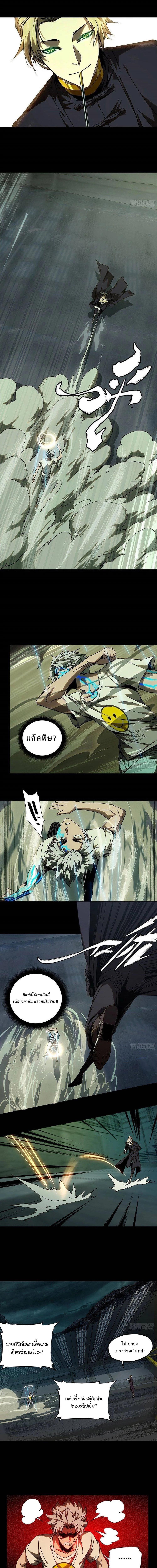 Manga-lc-com อ่านมังงะ อ่านการ์ตูน ออนไลน์ ฟรี Formless Form ตอนที่ 1 2 3 4 5 6 7 8 9 10 11 12 13 14 ฟรี ไม่มีโฆษณา Manga-lc - อ่าน มังงะ อ่าน การ์ตูน ออนไลน์ อ่านมังงะ ฟรี