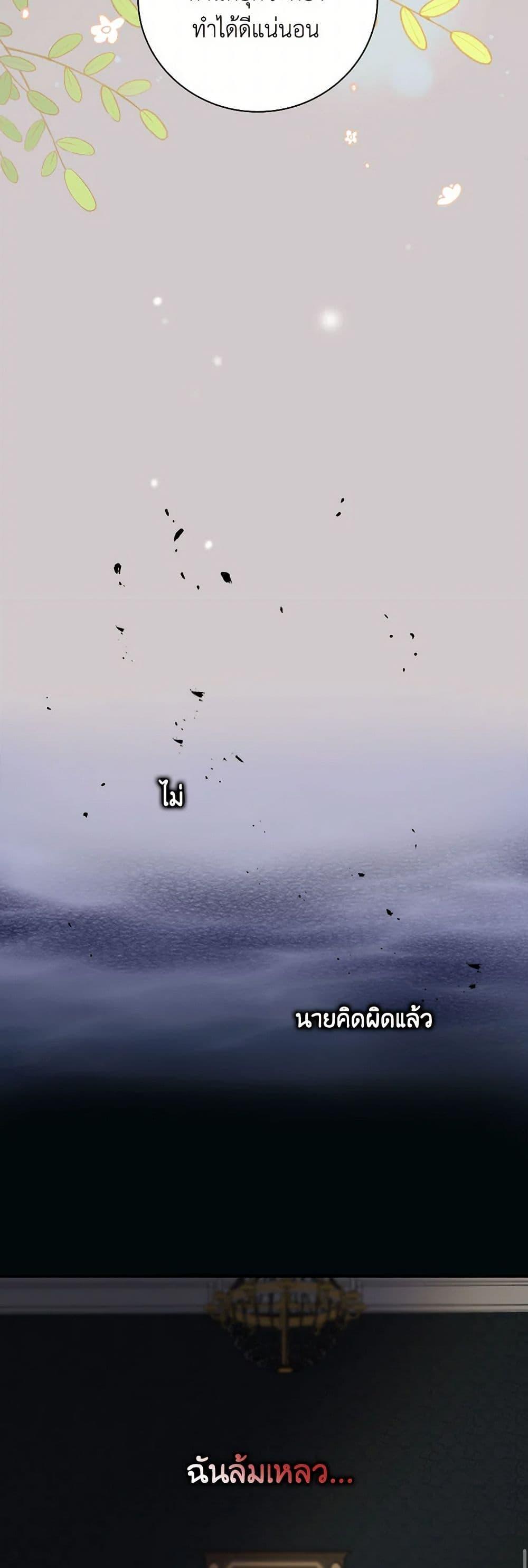 Manga-lc-com อ่านมังงะ อ่านการ์ตูน ออนไลน์ ฟรี Duchess in the Glass House ตอนที่ 1 2 3 4 5 6 7 8 9 10 11 12 13 14 ฟรี ไม่มีโฆษณา Manga-lc - อ่าน มังงะ อ่าน การ์ตูน ออนไลน์ อ่านมังงะ ฟรี