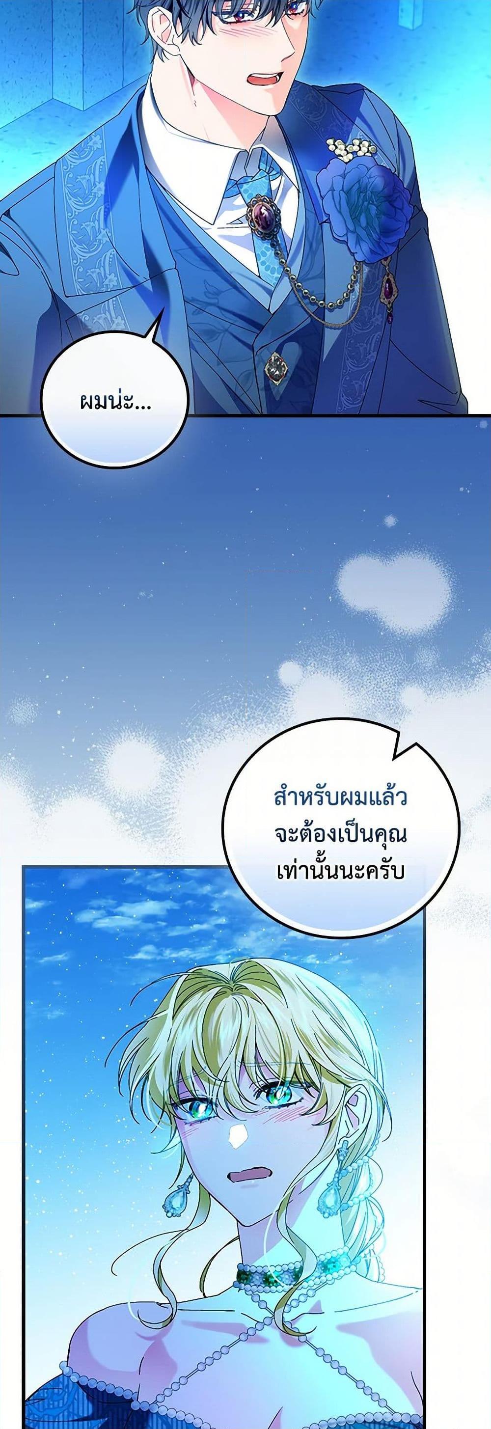 Manga-lc-com อ่านมังงะ อ่านการ์ตูน ออนไลน์ ฟรี The Perfect Plan for a Fairy-Tale Ending ตอนที่ 1 2 3 4 5 6 7 8 9 10 11 12 13 14 ฟรี ไม่มีโฆษณา Manga-lc - อ่าน มังงะ อ่าน การ์ตูน ออนไลน์ อ่านมังงะ ฟรี