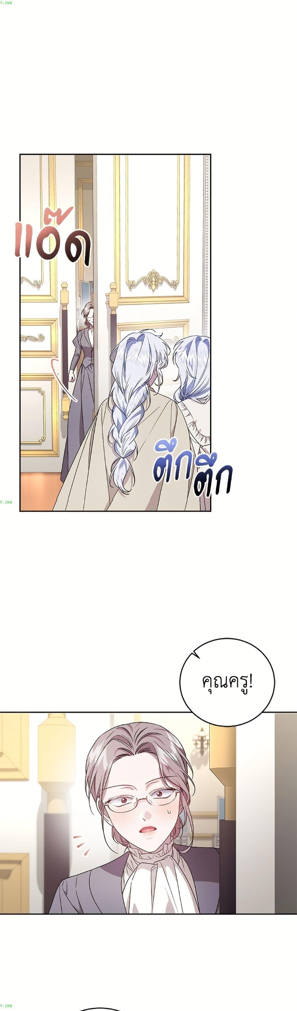 Manga-lc-com อ่านมังงะ อ่านการ์ตูน ออนไลน์ ฟรี I Became the Stepmother of an Irrevocable Dark Family ตอนที่ 1 2 3 4 5 6 7 8 9 10 11 12 13 14 ฟรี ไม่มีโฆษณา Manga-lc - อ่าน มังงะ อ่าน การ์ตูน ออนไลน์ อ่านมังงะ ฟรี