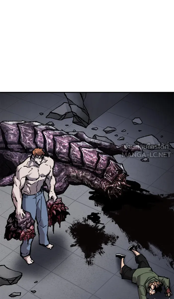 ยอดคนเลเวลทะลุ ตอนที่ 62 ฮิวมานอยด์ (8) รูปที่ 18