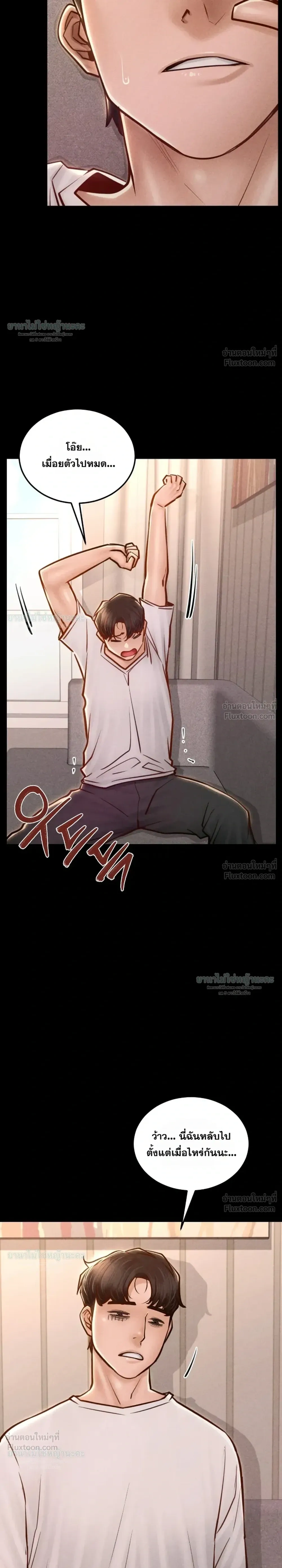 Doujin-Lc- อ่าน โดจิน มังฮวา เกาหลี ญี่ปุ่น จีน แปลไทย Paradise Villa ตอนที่ 1 2 3 4 5 6 7 8 9 10 11 12 13 14 ฟรี ไม่มีโฆษณา อ่าน โดจิน Manhwa เกาหลี ญี่ปุ่น จีน เรามีครบ คัดมาให้เน้นๆ โดจิน 18+ รับประกันความฟินโดย  Doujin Lc