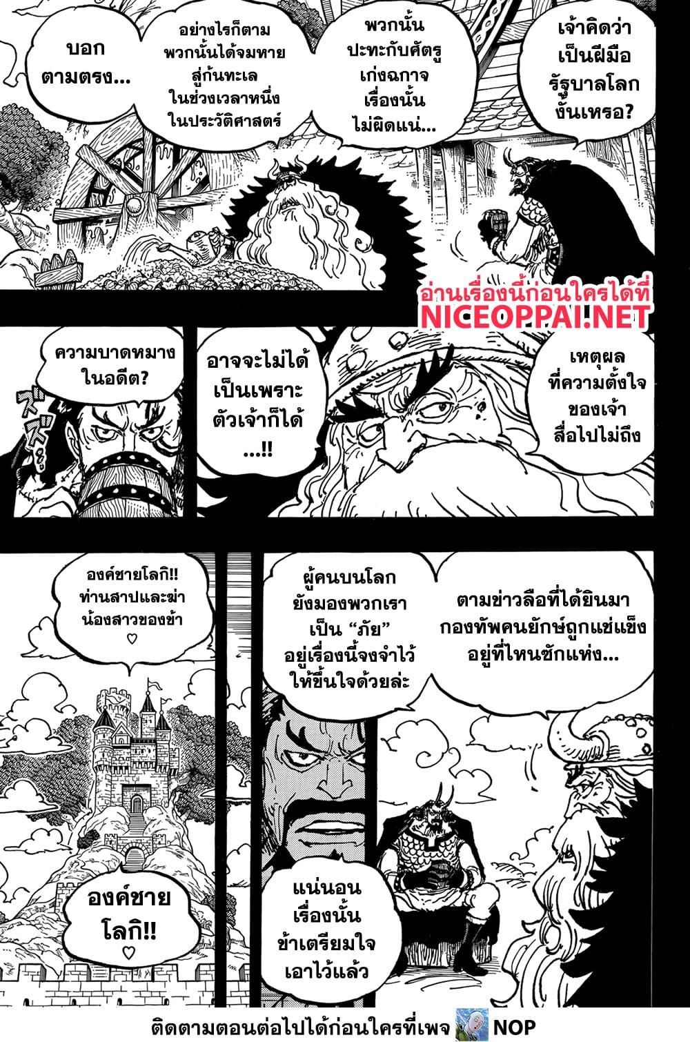 Manga-lc-com อ่านมังงะ อ่านการ์ตูน ออนไลน์ ฟรี One Piece ตอนที่ 1 2 3 4 5 6 7 8 9 10 11 12 13 14 ฟรี ไม่มีโฆษณา Manga-lc - อ่าน มังงะ อ่าน การ์ตูน ออนไลน์ อ่านมังงะ ฟรี