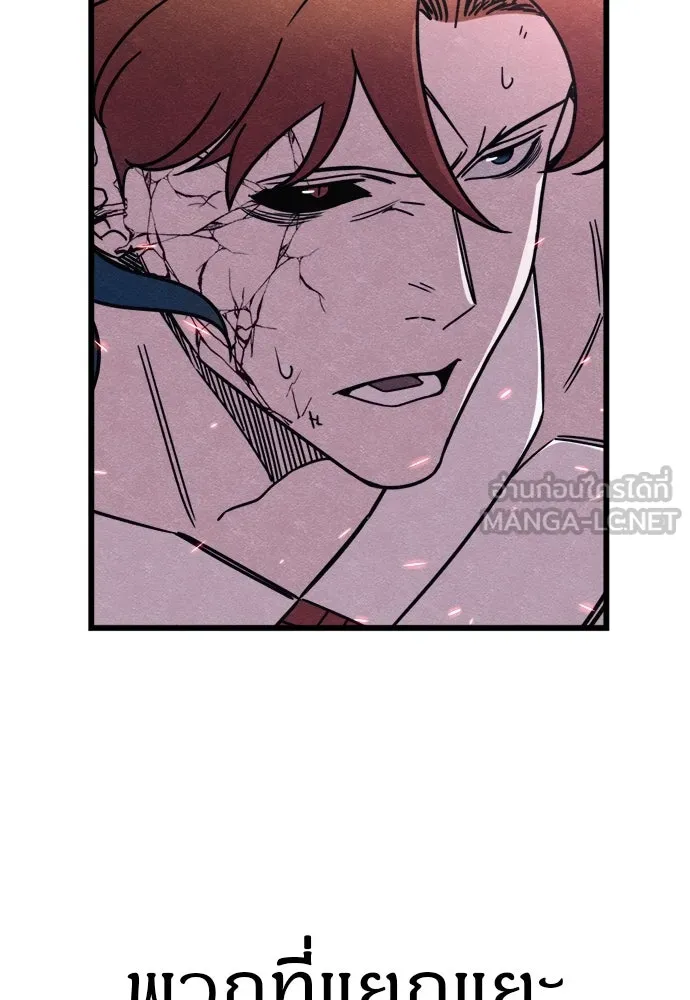 Zombie X Slasher ตอนที่ 87 รูปที่ 51