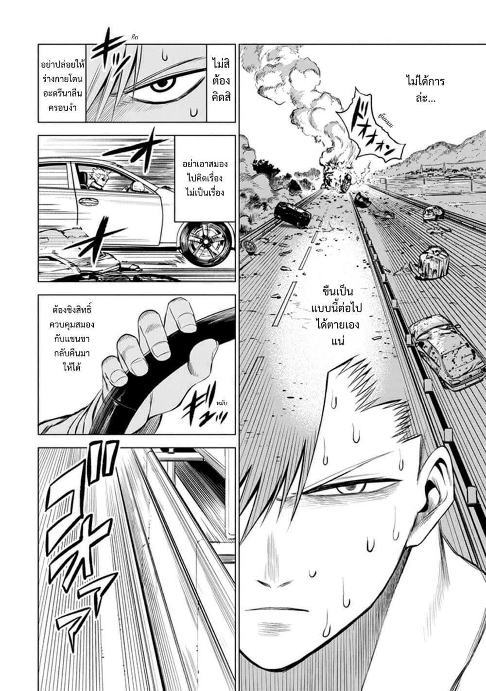 Manga-lc-com อ่านมังงะ อ่านการ์ตูน ออนไลน์ ฟรี ID INVADED Ido Invueideddo #BRAKE BROKEN ตอนที่ 1 2 3 4 5 6 7 8 9 10 11 12 13 14 ฟรี ไม่มีโฆษณา Manga-lc - อ่าน มังงะ อ่าน การ์ตูน ออนไลน์ อ่านมังงะ ฟรี