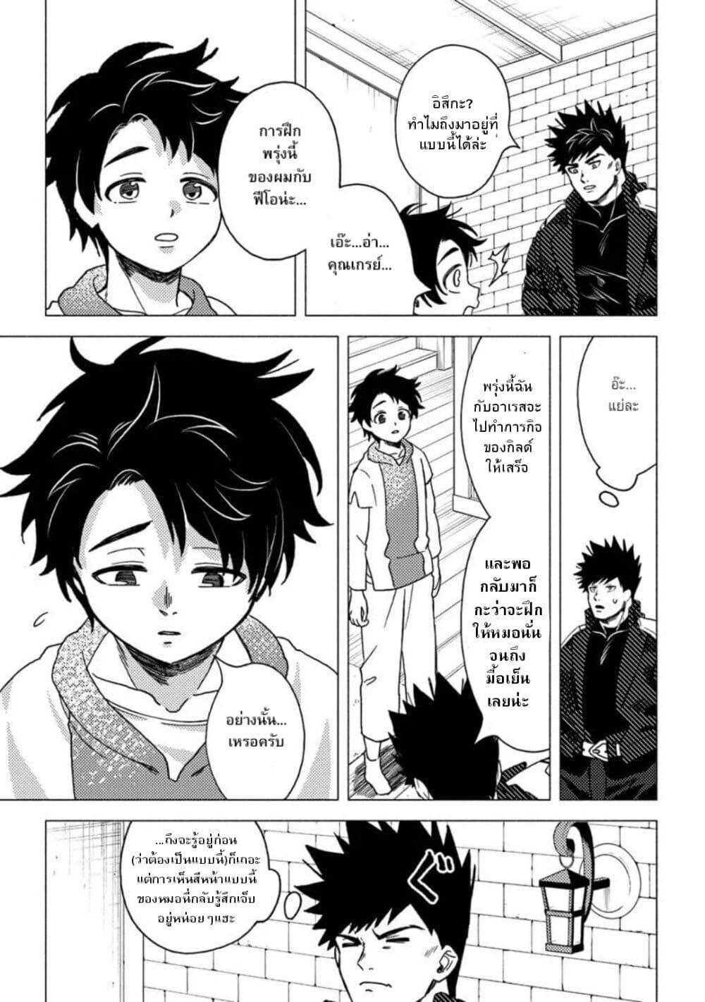 Manga-lc-com อ่านมังงะ อ่านการ์ตูน ออนไลน์ ฟรี B-Rank Adventurer With an Evil Look Becomes a Daddy to the Protagonist and His Childhood Friends ตอนที่ 1 2 3 4 5 6 7 8 9 10 11 12 13 14 ฟรี ไม่มีโฆษณา Manga-lc - อ่าน มังงะ อ่าน การ์ตูน ออนไลน์ อ่านมังงะ ฟรี
