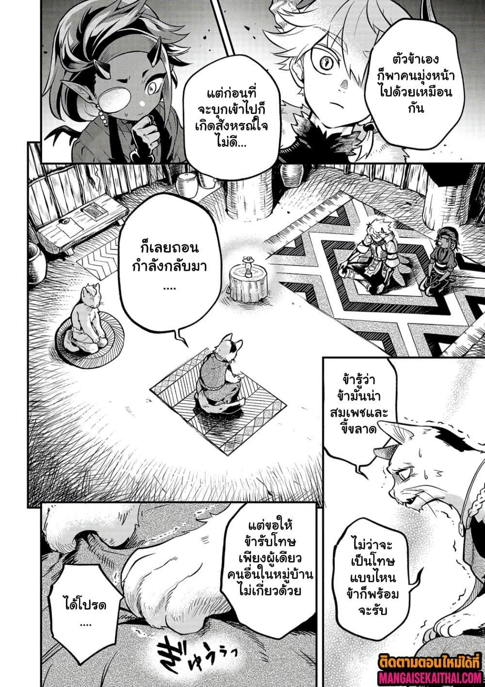 Manga-lc-com อ่านมังงะ อ่านการ์ตูน ออนไลน์ ฟรี Seventh Demon Prince Jilbagias’ Chronicle of Overthrowing the Demon Kingdom ตอนที่ 1 2 3 4 5 6 7 8 9 10 11 12 13 14 ฟรี ไม่มีโฆษณา Manga-lc - อ่าน มังงะ อ่าน การ์ตูน ออนไลน์ อ่านมังงะ ฟรี