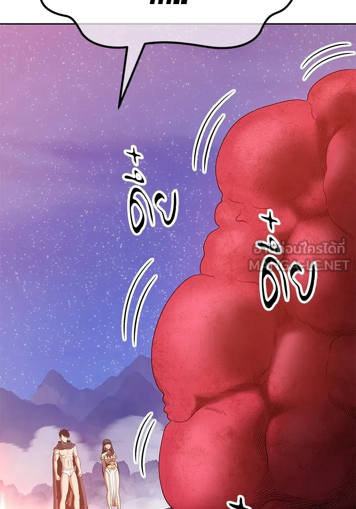 +99 ท่อนไม้พร้อมบวก ตอนที่ 59 รูปที่ 33