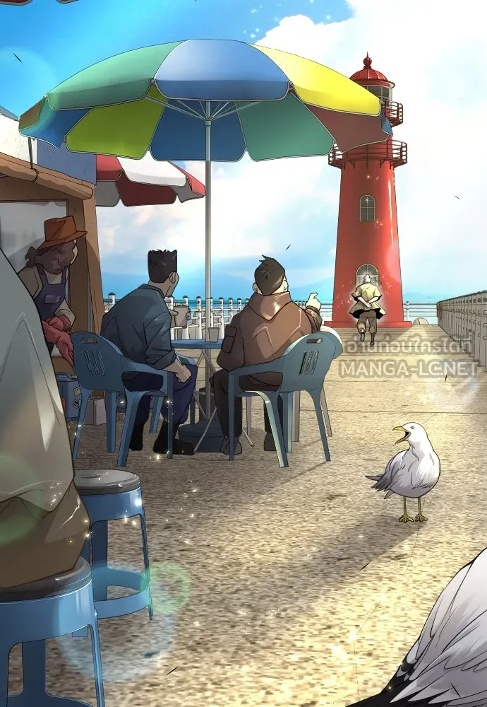 ยุคแห่งยอดมนุษย์ ตอนที่ 78 รูปที่ 63