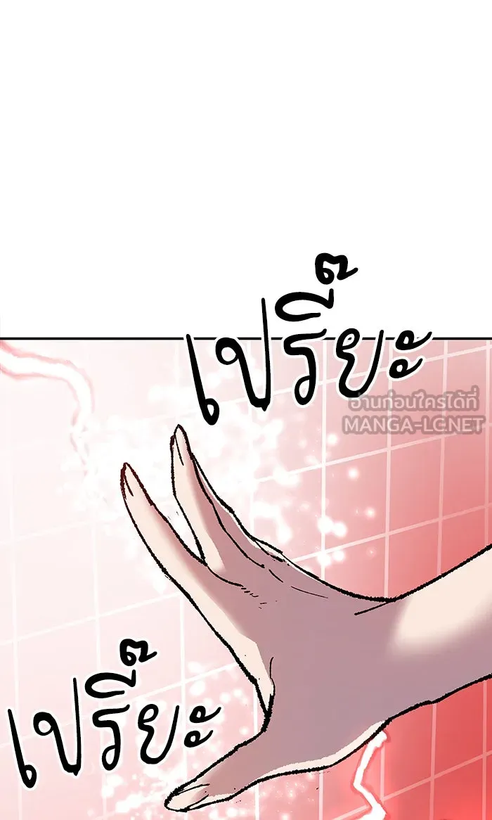 ยอดคนเลเวลทะลุ ตอนที่ 13 กิลด์บังแพสุดแข็งแกร่ง (9) รูปที่ 96