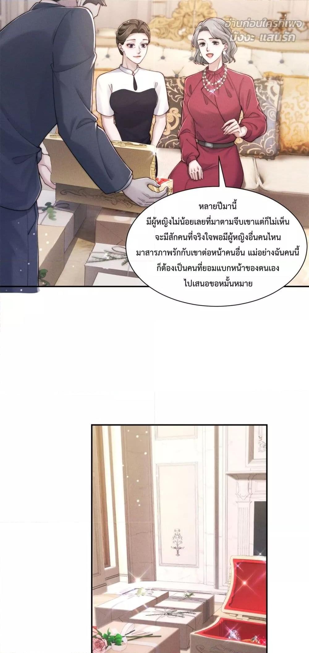 Manga-lc-com อ่านมังงะ อ่านการ์ตูน ออนไลน์ ฟรี FlashMarriage ตอนที่ 1 2 3 4 5 6 7 8 9 10 11 12 13 14 ฟรี ไม่มีโฆษณา Manga-lc - อ่าน มังงะ อ่าน การ์ตูน ออนไลน์ อ่านมังงะ ฟรี