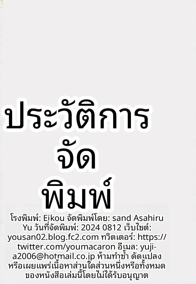 Doujin-Lc- อ่าน โดจิน มังฮวา เกาหลี ญี่ปุ่น จีน แปลไทย สาวมัธยมปลายทรงคูลกับการหารายได้พิเศษยามค่ำคืน (Asahiru Yuu) ตอนที่ 1 2 3 4 5 6 7 8 9 10 11 12 13 14 ฟรี ไม่มีโฆษณา อ่าน โดจิน Manhwa เกาหลี ญี่ปุ่น จีน เรามีครบ คัดมาให้เน้นๆ โดจิน 18+ รับประกันความฟินโดย  Doujin Lc
