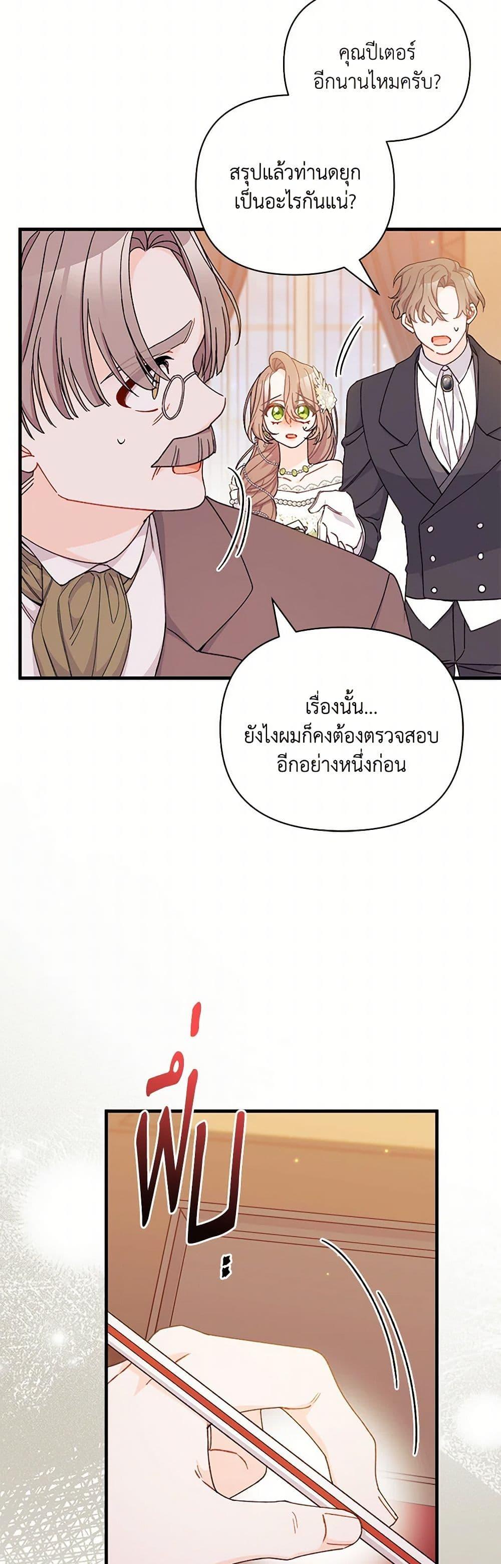 Manga-lc-com อ่านมังงะ อ่านการ์ตูน ออนไลน์ ฟรี I Found a Husband When I Picked up the Male Lead ตอนที่ 1 2 3 4 5 6 7 8 9 10 11 12 13 14 ฟรี ไม่มีโฆษณา Manga-lc - อ่าน มังงะ อ่าน การ์ตูน ออนไลน์ อ่านมังงะ ฟรี
