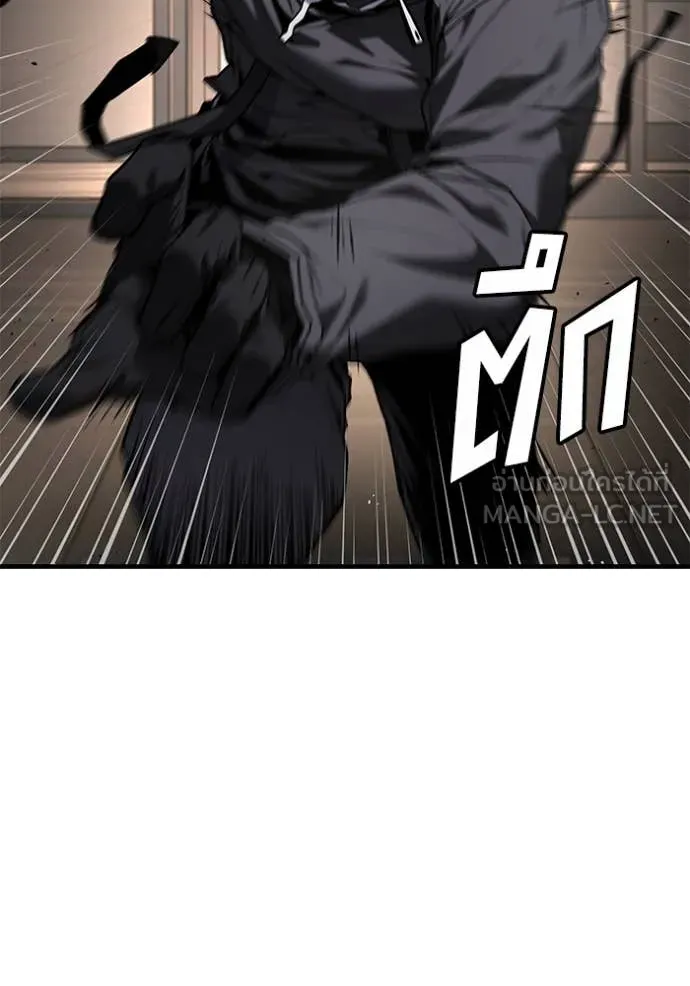 v ตอนที่ 47 รูปที่ 64