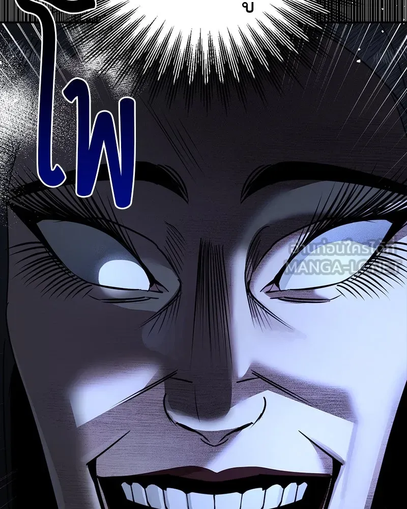 สี่สาวชาวกี ตอนที่ 11 เสียงดังจากชั้นบน (1) รูปที่ 123