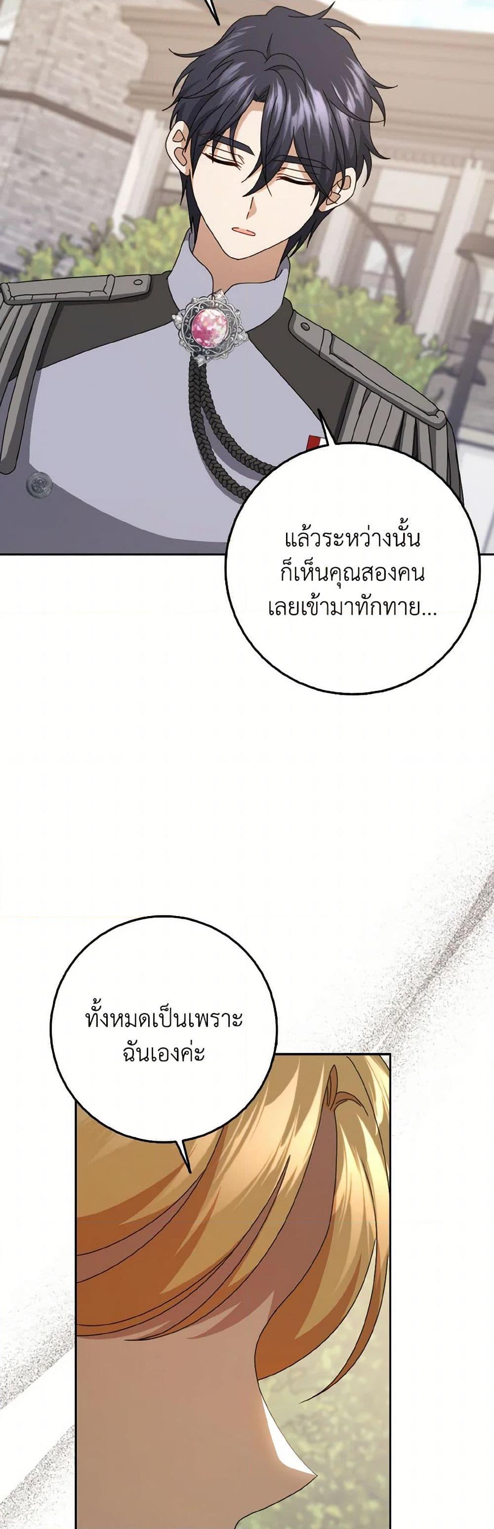 Manga-lc-com อ่านมังงะ อ่านการ์ตูน ออนไลน์ ฟรี Cinderella Disappeared ตอนที่ 1 2 3 4 5 6 7 8 9 10 11 12 13 14 ฟรี ไม่มีโฆษณา Manga-lc - อ่าน มังงะ อ่าน การ์ตูน ออนไลน์ อ่านมังงะ ฟรี