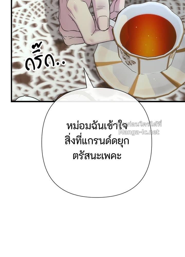 Doujin-Lc- อ่าน โดจิน มังฮวา เกาหลี ญี่ปุ่น จีน แปลไทย องค์ชายผู้อื้อฉาว ตอนที่ 1 2 3 4 5 6 7 8 9 10 11 12 13 14 ฟรี ไม่มีโฆษณา อ่าน โดจิน Manhwa เกาหลี ญี่ปุ่น จีน เรามีครบ คัดมาให้เน้นๆ โดจิน 18+ รับประกันความฟินโดย Doujin Lc