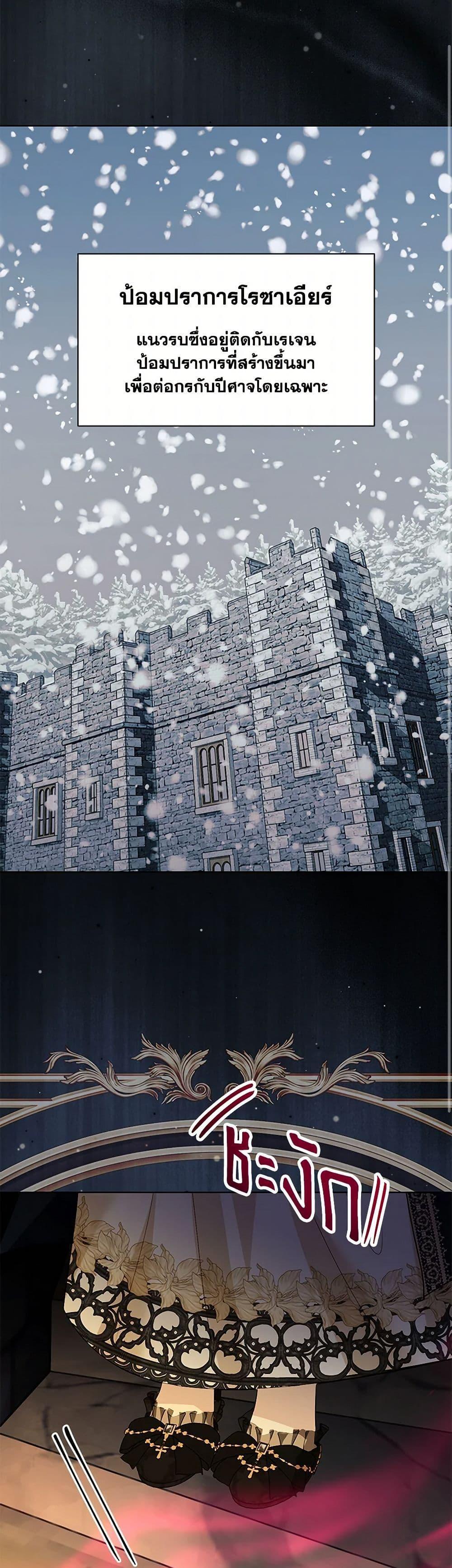 Manga-lc-com อ่านมังงะ อ่านการ์ตูน ออนไลน์ ฟรี My Father, the Possessive Demi-God ตอนที่ 1 2 3 4 5 6 7 8 9 10 11 12 13 14 ฟรี ไม่มีโฆษณา Manga-lc - อ่าน มังงะ อ่าน การ์ตูน ออนไลน์ อ่านมังงะ ฟรี