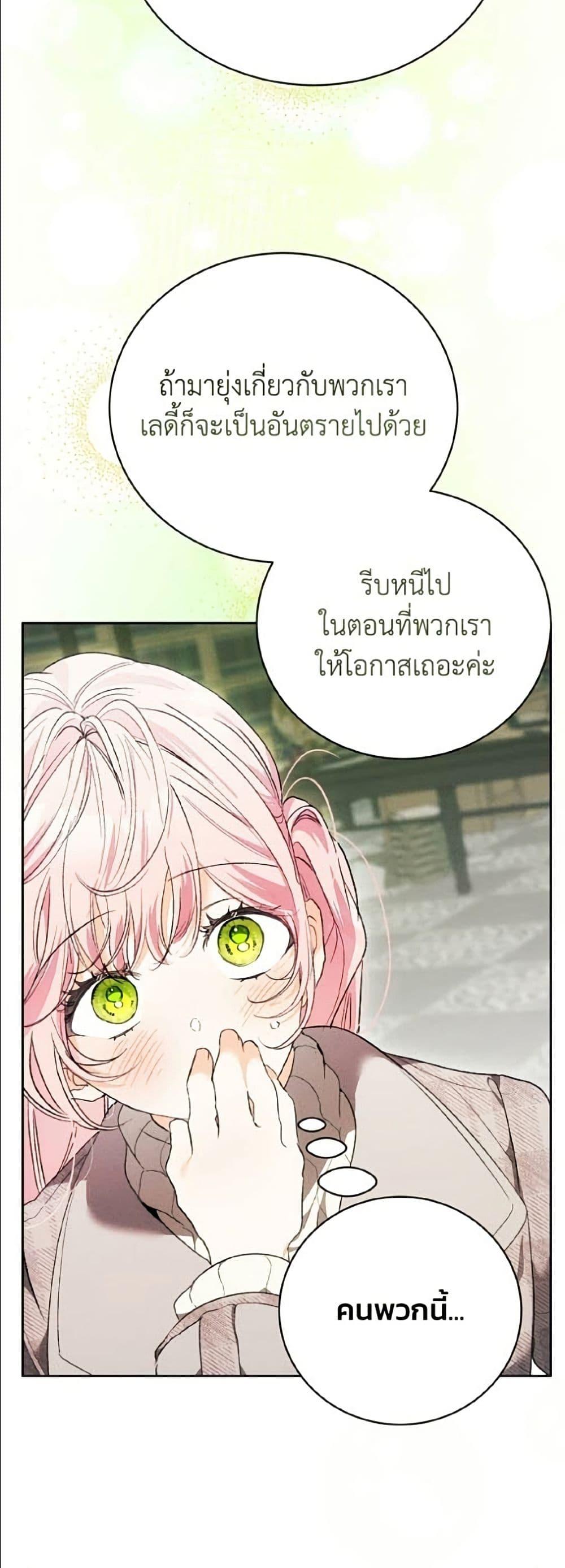 Manga-lc-com อ่านมังงะ อ่านการ์ตูน ออนไลน์ ฟรี I Will Protect My Tyrant Dad! ตอนที่ 1 2 3 4 5 6 7 8 9 10 11 12 13 14 ฟรี ไม่มีโฆษณา Manga-lc - อ่าน มังงะ อ่าน การ์ตูน ออนไลน์ อ่านมังงะ ฟรี