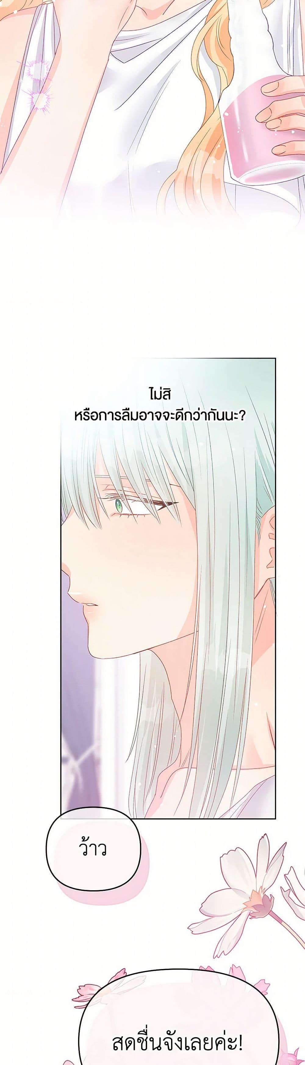 Manga-lc-com อ่านมังงะ อ่านการ์ตูน ออนไลน์ ฟรี Don’t Concern Yourself With That Book ตอนที่ 1 2 3 4 5 6 7 8 9 10 11 12 13 14 ฟรี ไม่มีโฆษณา Manga-lc - อ่าน มังงะ อ่าน การ์ตูน ออนไลน์ อ่านมังงะ ฟรี