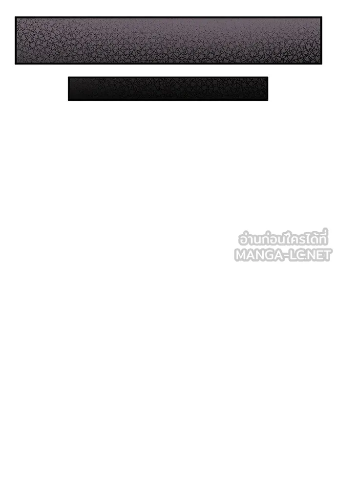 ร้านสะดวกซื้อต่างโลก ตอนที่ 32 รูปที่ 42