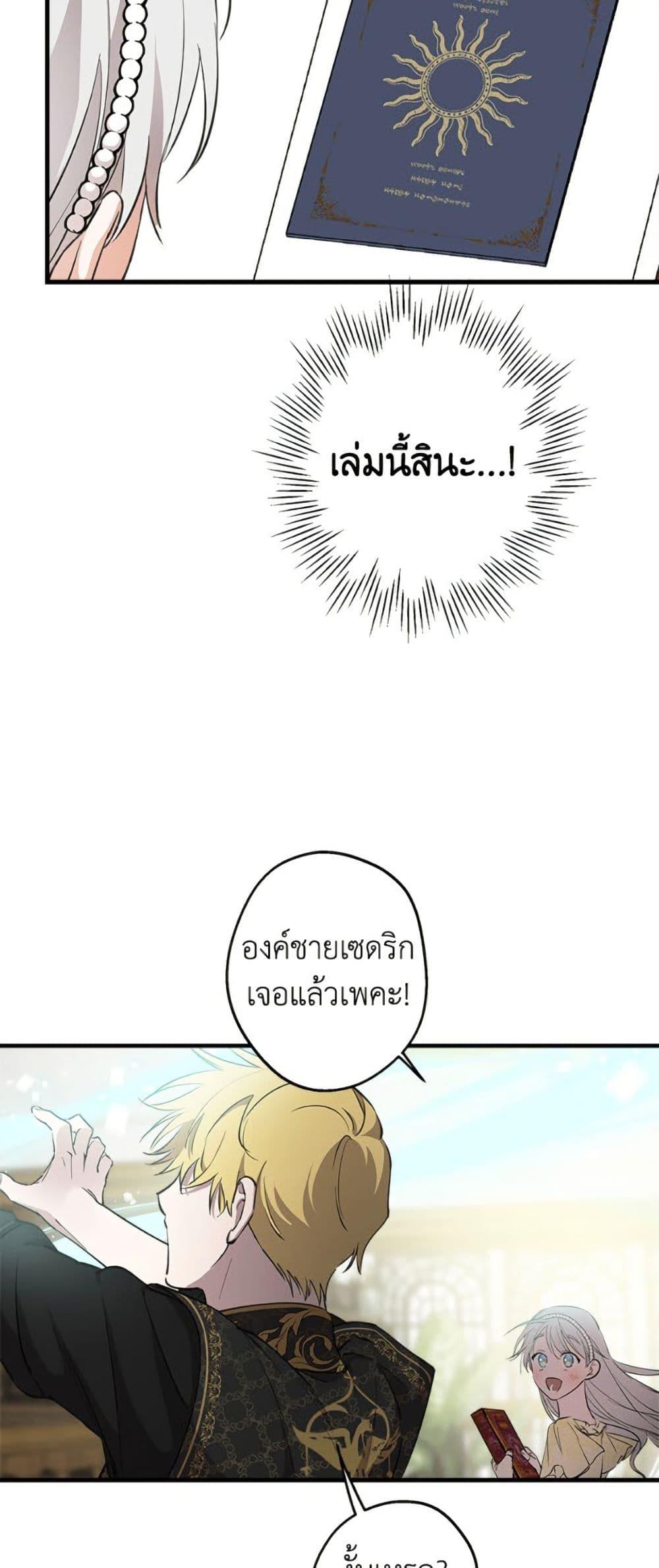 Manga-lc-com อ่านมังงะ อ่านการ์ตูน ออนไลน์ ฟรี The Strongest Characters in the World are Obsessed With Me ตอนที่ 1 2 3 4 5 6 7 8 9 10 11 12 13 14 ฟรี ไม่มีโฆษณา Manga-lc - อ่าน มังงะ อ่าน การ์ตูน ออนไลน์ อ่านมังงะ ฟรี
