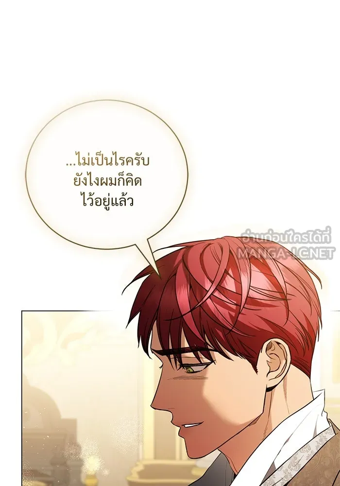 แด่ชู้รักของสามี ตอนที่ 37 รูปที่ 78
