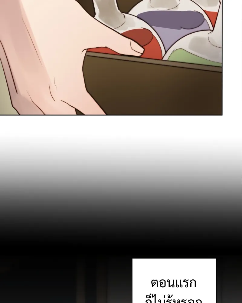 เทพมังกรคลั่งรัก ตอนที่ 48 เจ้านายผู้ไร้เวท รูปที่ 49