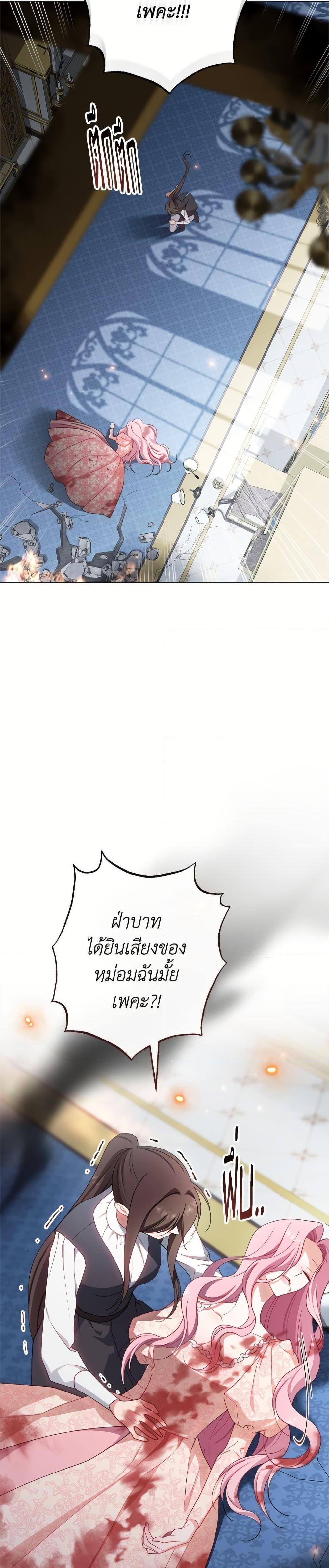 Manga-lc-com อ่านมังงะ อ่านการ์ตูน ออนไลน์ ฟรี The Villainess Empress’s Attendant ตอนที่ 1 2 3 4 5 6 7 8 9 10 11 12 13 14 ฟรี ไม่มีโฆษณา Manga-lc - อ่าน มังงะ อ่าน การ์ตูน ออนไลน์ อ่านมังงะ ฟรี