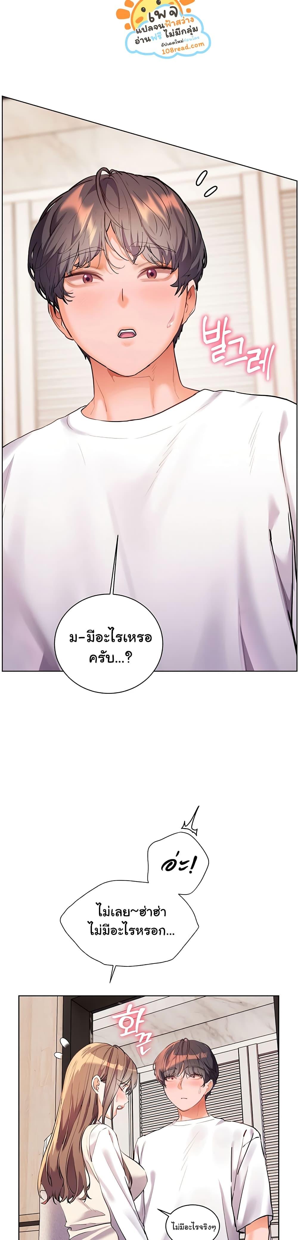 Doujin-Lc- อ่าน โดจิน มังฮวา เกาหลี ญี่ปุ่น จีน แปลไทย Teacher’s Efforts ตอนที่ 1 2 3 4 5 6 7 8 9 10 11 12 13 14 ฟรี ไม่มีโฆษณา อ่าน โดจิน Manhwa เกาหลี ญี่ปุ่น จีน เรามีครบ คัดมาให้เน้นๆ โดจิน 18+ รับประกันความฟินโดย  Doujin Lc