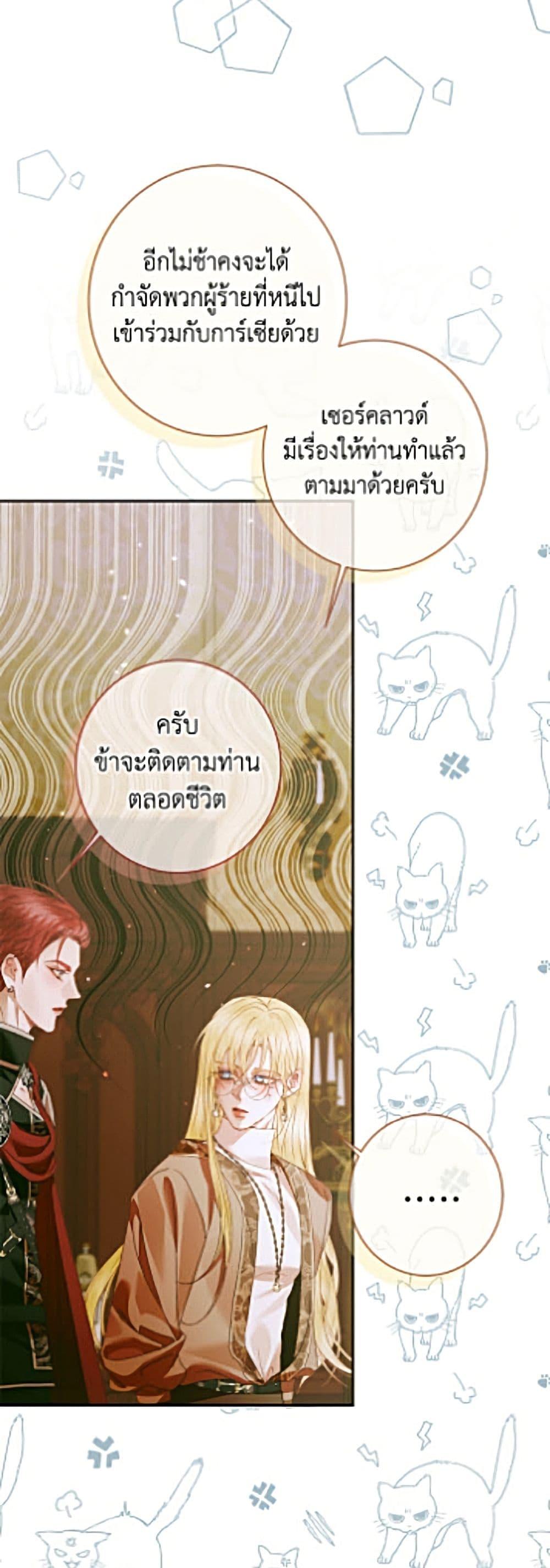 Manga-lc-com อ่านมังงะ อ่านการ์ตูน ออนไลน์ ฟรี Becoming The Villain’s Family ตอนที่ 1 2 3 4 5 6 7 8 9 10 11 12 13 14 ฟรี ไม่มีโฆษณา Manga-lc - อ่าน มังงะ อ่าน การ์ตูน ออนไลน์ อ่านมังงะ ฟรี