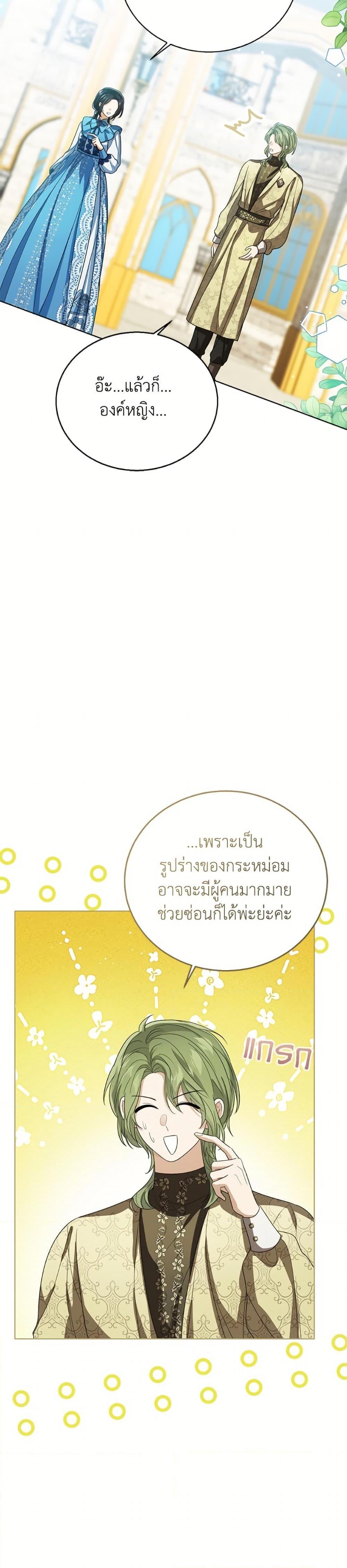 Manga-lc-com อ่านมังงะ อ่านการ์ตูน ออนไลน์ ฟรี Baby Princess Through the Status Window ตอนที่ 1 2 3 4 5 6 7 8 9 10 11 12 13 14 ฟรี ไม่มีโฆษณา Manga-lc - อ่าน มังงะ อ่าน การ์ตูน ออนไลน์ อ่านมังงะ ฟรี