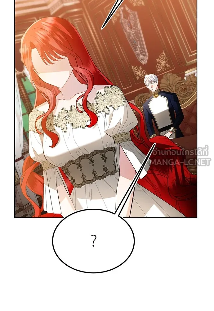 บุปผาลบคมดาบ ตอนที่ 33 รูปที่ 75