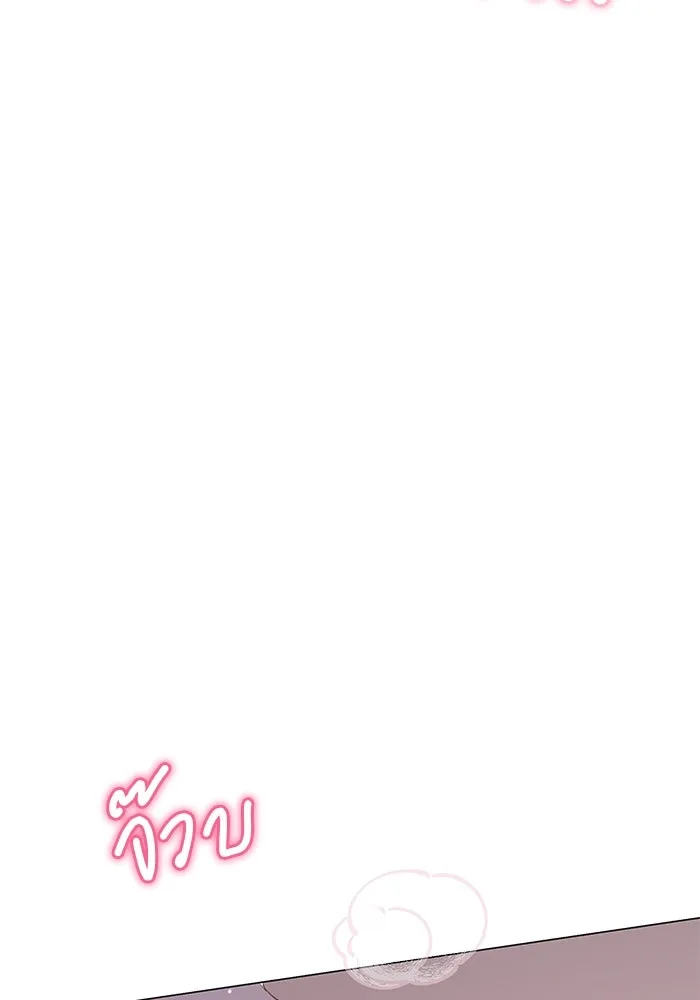 คู่มือคว้าหัวใจนายตัวร้าย ตอนที่ 39 รูปที่ 95