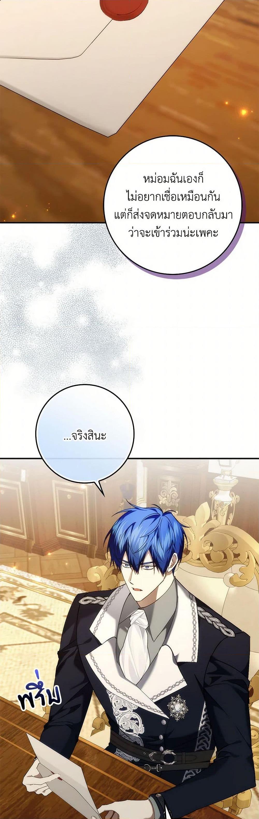 Manga-lc-com อ่านมังงะ อ่านการ์ตูน ออนไลน์ ฟรี I Won’t Pick Up The Trash I Threw Away Again ตอนที่ 1 2 3 4 5 6 7 8 9 10 11 12 13 14 ฟรี ไม่มีโฆษณา Manga-lc - อ่าน มังงะ อ่าน การ์ตูน ออนไลน์ อ่านมังงะ ฟรี