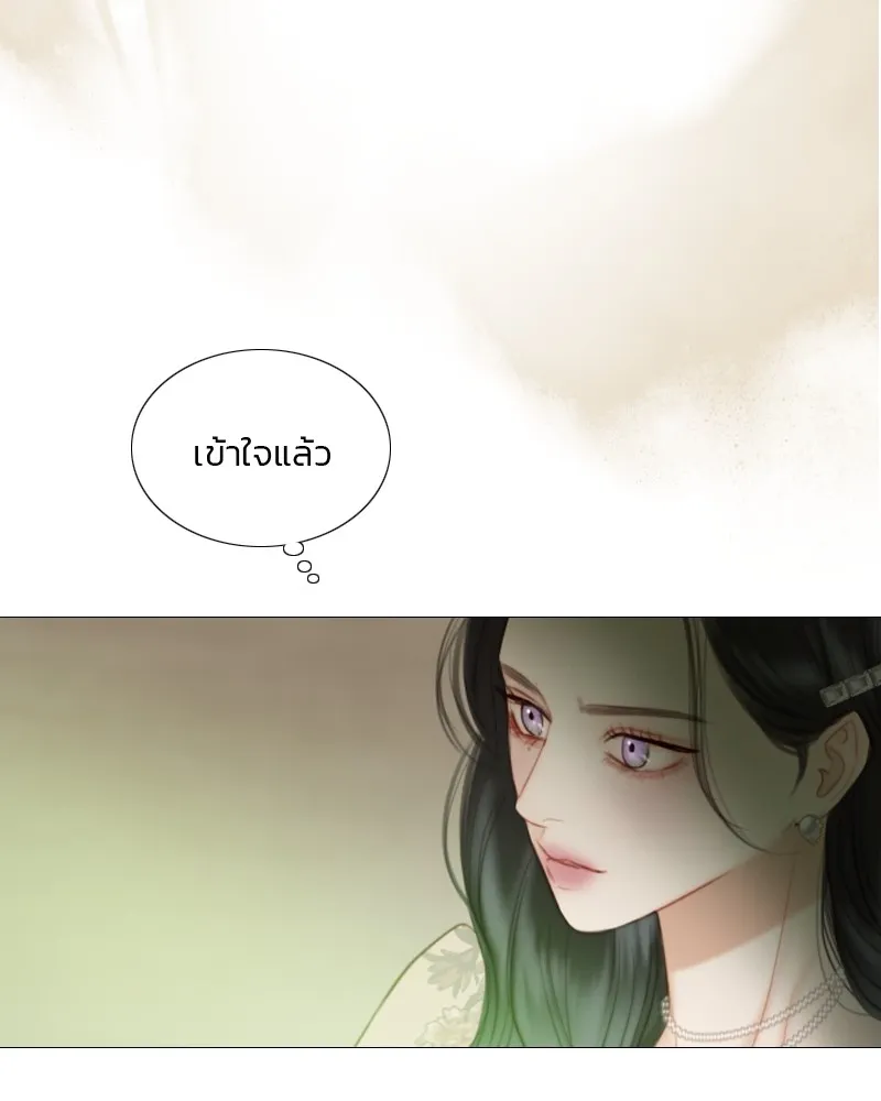 เซเรน่า ตอนที่ 83 รูปที่ 56