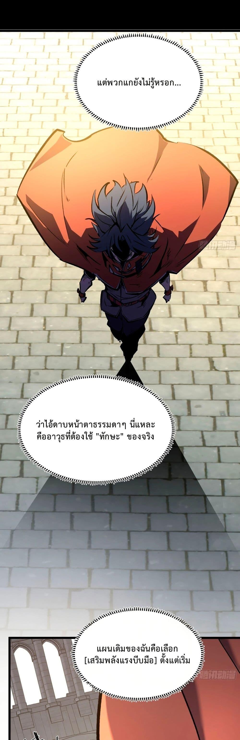 Manga-lc-com อ่านมังงะ อ่านการ์ตูน ออนไลน์ ฟรี Rebirth of the Super Battle God ตอนที่ 1 2 3 4 5 6 7 8 9 10 11 12 13 14 ฟรี ไม่มีโฆษณา Manga-lc - อ่าน มังงะ อ่าน การ์ตูน ออนไลน์ อ่านมังงะ ฟรี