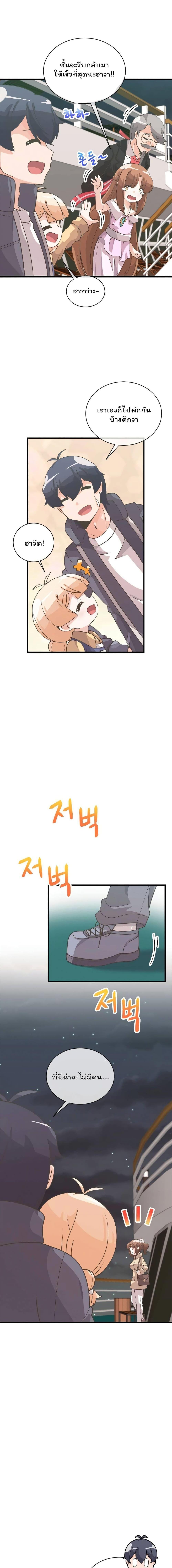 Manga-lc-com อ่านมังงะ อ่านการ์ตูน ออนไลน์ ฟรี Spirit Farmer ตอนที่ 1 2 3 4 5 6 7 8 9 10 11 12 13 14 ฟรี ไม่มีโฆษณา Manga-lc - อ่าน มังงะ อ่าน การ์ตูน ออนไลน์ อ่านมังงะ ฟรี