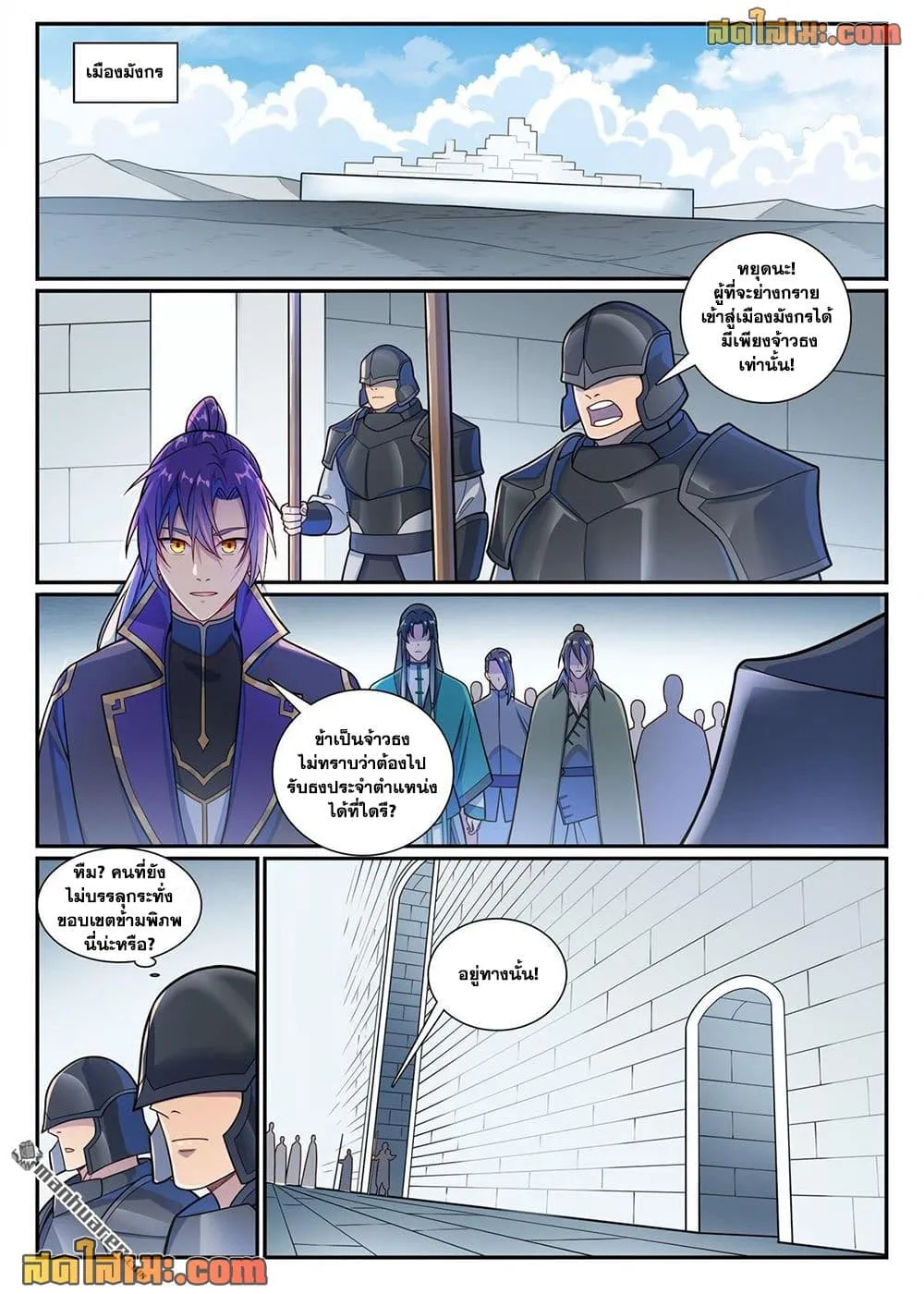 Manga-lc-com อ่านมังงะ อ่านการ์ตูน ออนไลน์ ฟรี Bailian Chengshen ตอนที่ 1 2 3 4 5 6 7 8 9 10 11 12 13 14 ฟรี ไม่มีโฆษณา Manga-lc - อ่าน มังงะ อ่าน การ์ตูน ออนไลน์ อ่านมังงะ ฟรี