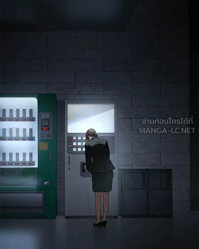 Baek XX ตอนที่ 154 รูปที่ 3