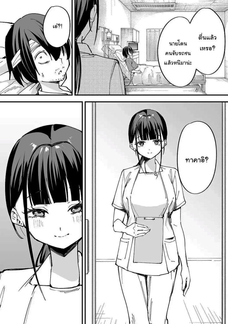 Doujin-Lc- อ่าน โดจิน มังฮวา เกาหลี ญี่ปุ่น จีน แปลไทย เป็นแค่เพื่อน [Fuguta-ke] Kyonyuu no Tomodachi to Tsukiau made no Hanashi Zenpen ตอนที่ 1 2 3 4 5 6 7 8 9 10 11 12 13 14 ฟรี ไม่มีโฆษณา อ่าน โดจิน Manhwa เกาหลี ญี่ปุ่น จีน เรามีครบ คัดมาให้เน้นๆ โดจิน 18+ รับประกันความฟินโดย  Doujin Lc