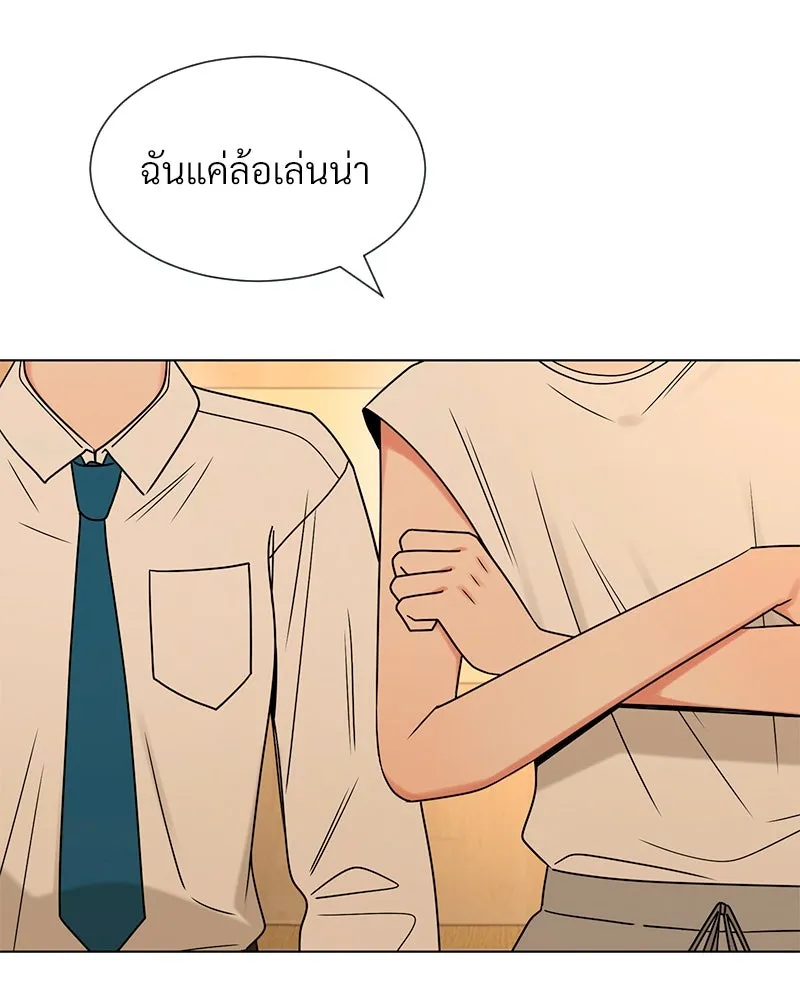 Level One Dreamersbrผู้ชนะรักนี้ต้องเป็น ตอนที่ 22 รูปที่ 86