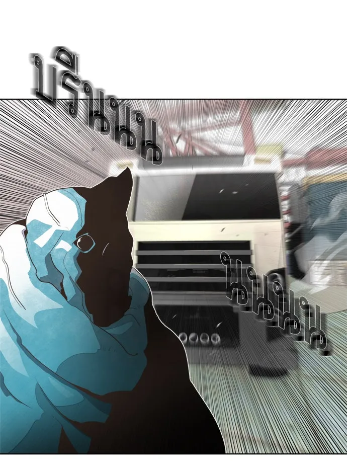 ยุคแห่งยอดมนุษย์ ตอนที่ 1 รูปที่ 79