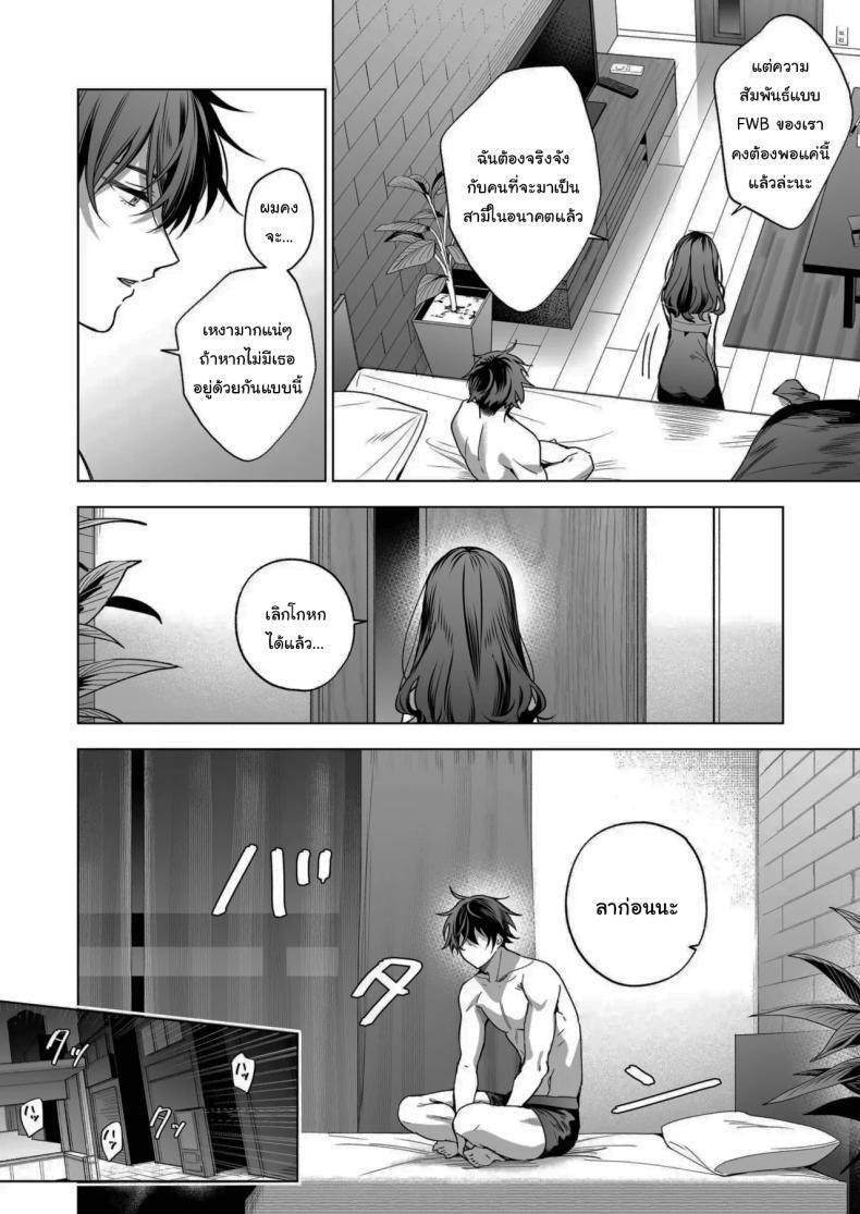 Doujin-Lc- อ่าน โดจิน มังฮวา เกาหลี ญี่ปุ่น จีน แปลไทย ไม่ยอมเสียเธอไปหรอกนะ [Kyapefuro (Furokkorii)] SeFri no Ichihara ga Nigashite Kurenai My FWB Ichihara Won't Let Me Go ตอนที่ 1 2 3 4 5 6 7 8 9 10 11 12 13 14 ฟรี ไม่มีโฆษณา อ่าน โดจิน Manhwa เกาหลี ญี่ปุ่น จีน เรามีครบ คัดมาให้เน้นๆ โดจิน 18+ รับประกันความฟินโดย  Doujin Lc