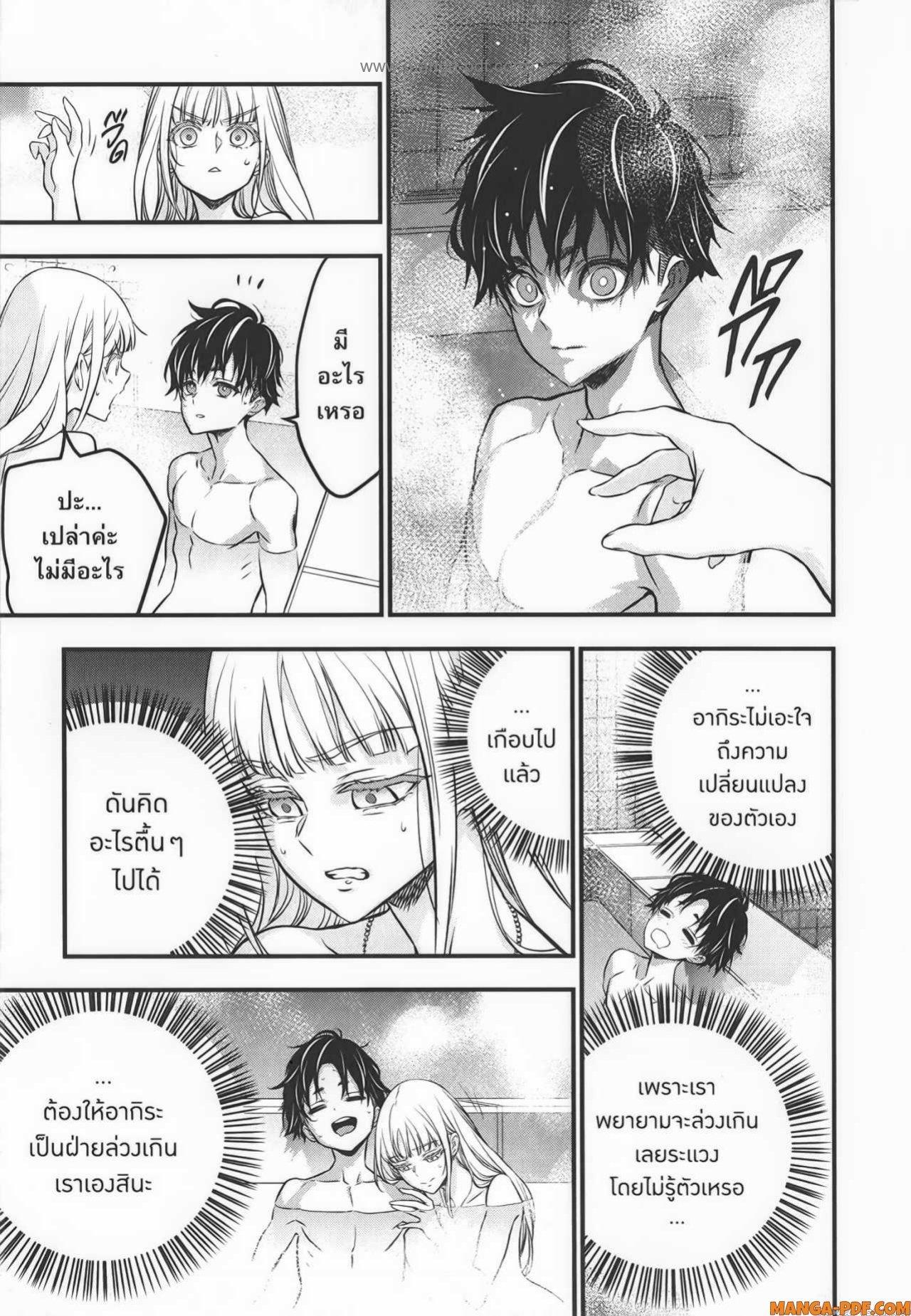 Manga-lc-com อ่านมังงะ อ่านการ์ตูน ออนไลน์ ฟรี Rebuild World ตอนที่ 1 2 3 4 5 6 7 8 9 10 11 12 13 14 ฟรี ไม่มีโฆษณา Manga-lc - อ่าน มังงะ อ่าน การ์ตูน ออนไลน์ อ่านมังงะ ฟรี