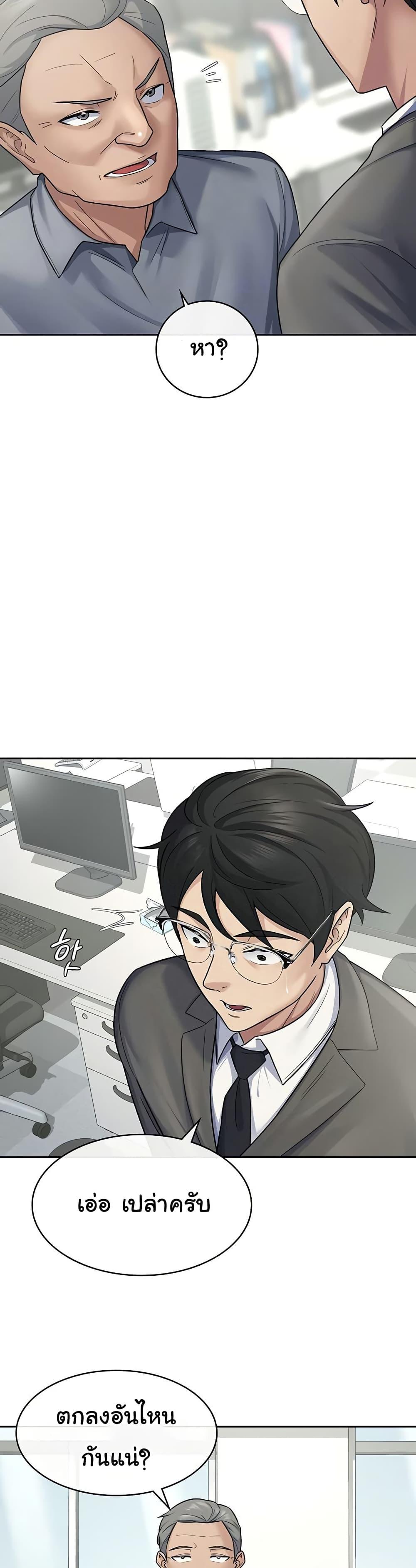 Doujin-Lc- อ่าน โดจิน มังฮวา เกาหลี ญี่ปุ่น จีน แปลไทย Tax Girlfriend ตอนที่ 1 2 3 4 5 6 7 8 9 10 11 12 13 14 ฟรี ไม่มีโฆษณา อ่าน โดจิน Manhwa เกาหลี ญี่ปุ่น จีน เรามีครบ คัดมาให้เน้นๆ โดจิน 18+ รับประกันความฟินโดย  Doujin Lc