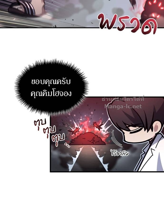Doujin-Lc- อ่าน โดจิน มังฮวา เกาหลี ญี่ปุ่น จีน แปลไทย ฮีลเลอร์กำมะลอ ตอนที่ 1 2 3 4 5 6 7 8 9 10 11 12 13 14 ฟรี ไม่มีโฆษณา อ่าน โดจิน Manhwa เกาหลี ญี่ปุ่น จีน เรามีครบ คัดมาให้เน้นๆ โดจิน 18+ รับประกันความฟินโดย Doujin Lc