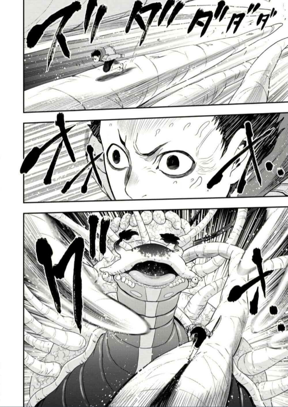 Manga-lc-com อ่านมังงะ อ่านการ์ตูน ออนไลน์ ฟรี Zatsuyou Fuyo Jutsushi ga Jibun no Saikyo ni Kizuku ตอนที่ 1 2 3 4 5 6 7 8 9 10 11 12 13 14 ฟรี ไม่มีโฆษณา Manga-lc - อ่าน มังงะ อ่าน การ์ตูน ออนไลน์ อ่านมังงะ ฟรี